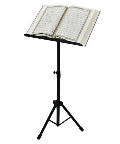 Adjustable Metal Quran Holder + Quran Zayoshe Largest Islamic