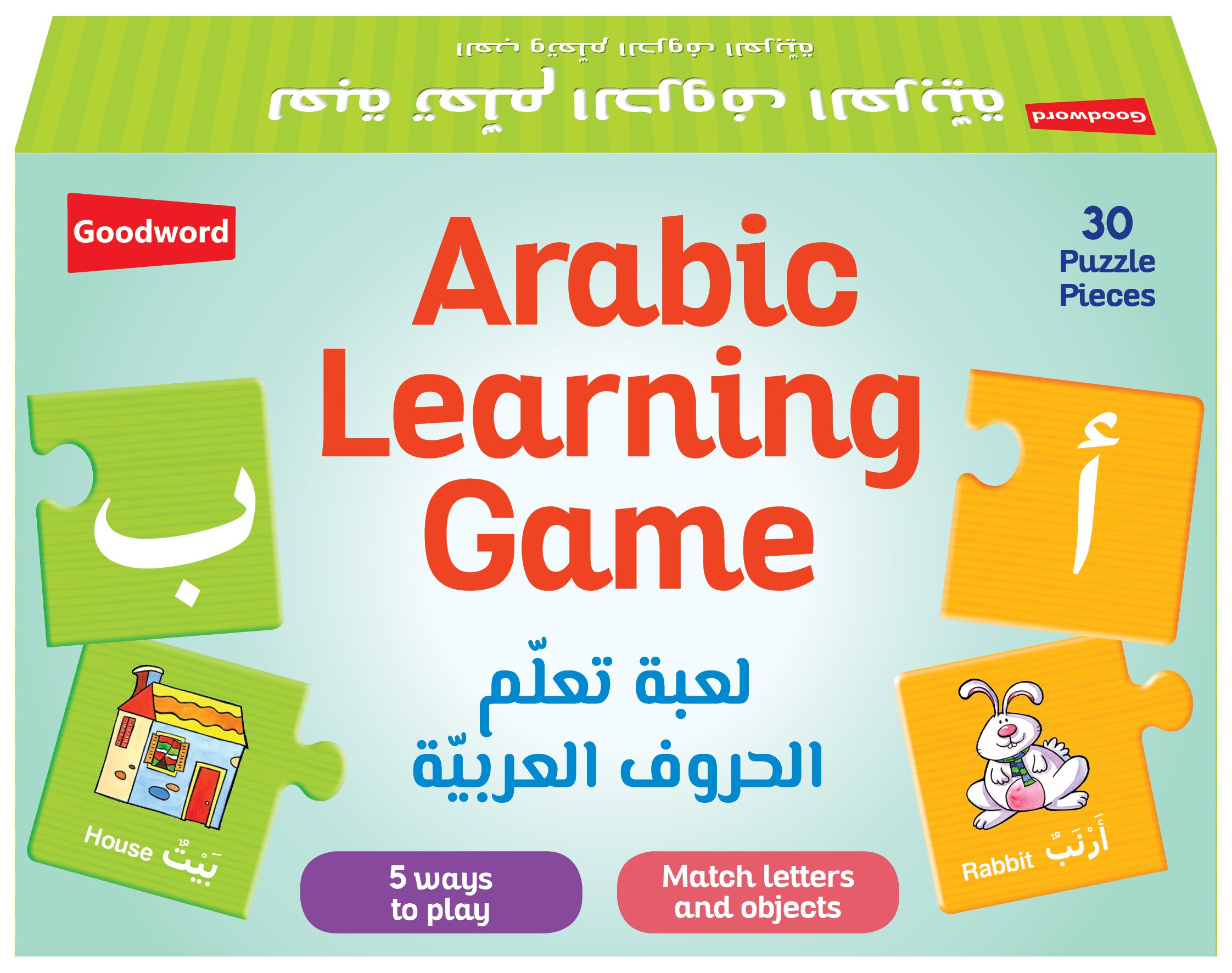 Arabic Learning Game Zayoshe Largest Islamic & Natural Herbal